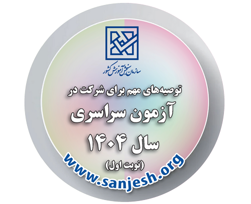 University of Hormozgan